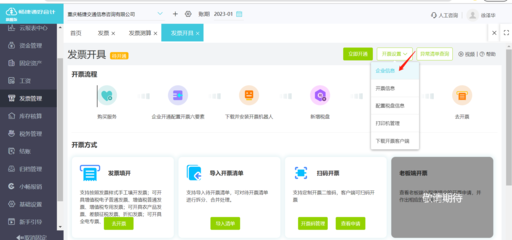 優(yōu)化企業(yè)資產(chǎn)管理 公司資產(chǎn)出入庫(kù)登記表的應(yīng)用與價(jià)值